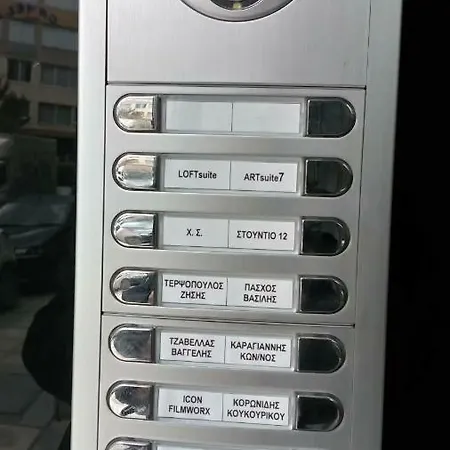 Art 7 Салоники